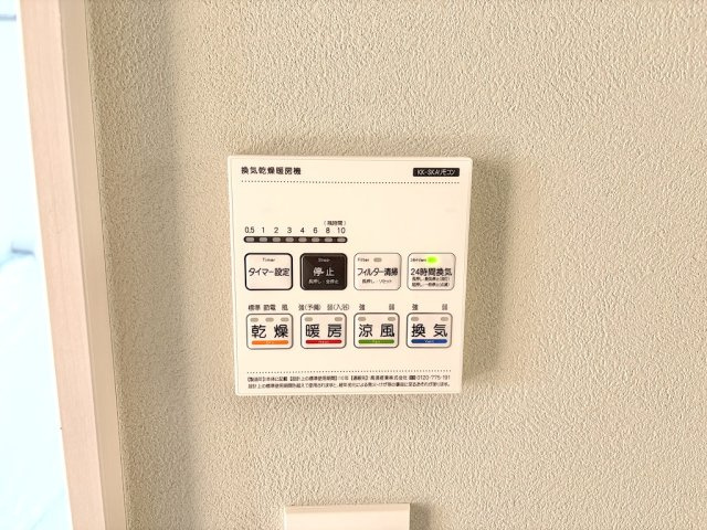 あきる野市平沢　2号棟の冷暖房・空調設備|湿気をすばやく除去しカビを防ぐ浴室換気機能。雨の日の部屋干しや暖房機能も便利です。