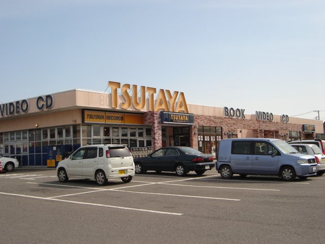 アピアランスの周辺|TSUTAYAヤマニ石岡店まで599ｍ