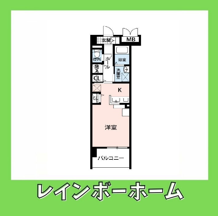 【仲介手数料：50％OFF】対象物件！の間取り