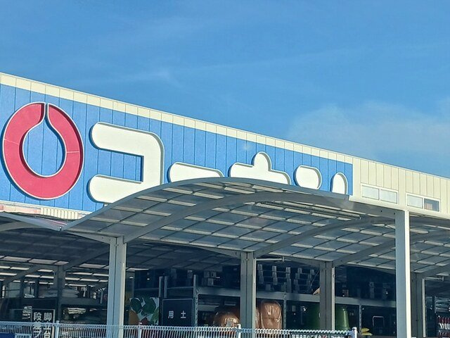 フラワープラスの周辺|コーナン羽曳野伊賀店様まで1452m