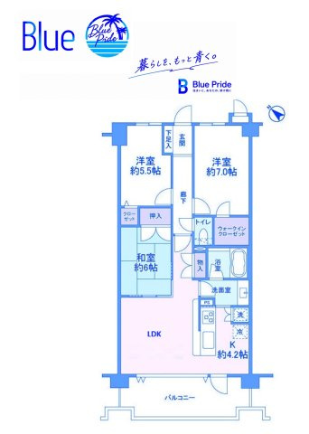 【間取り】 | グランシティ湘南海岸マリナージュスクエア