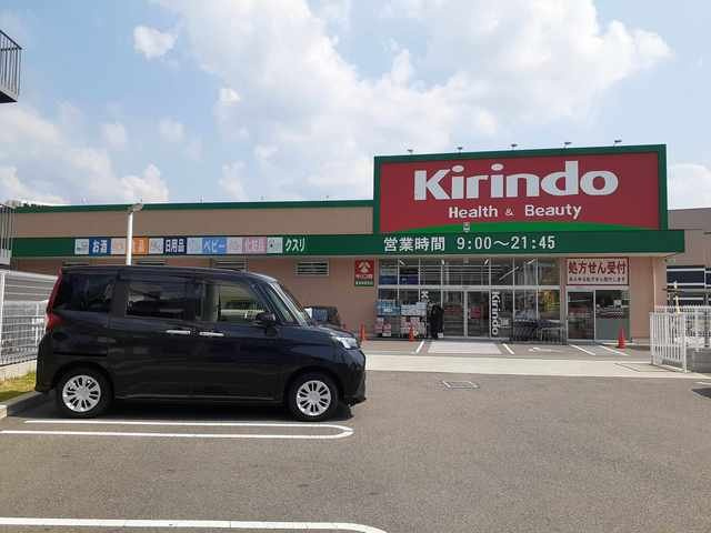 ラフレーゼの周辺|キリン堂富田林若松店様まで970m