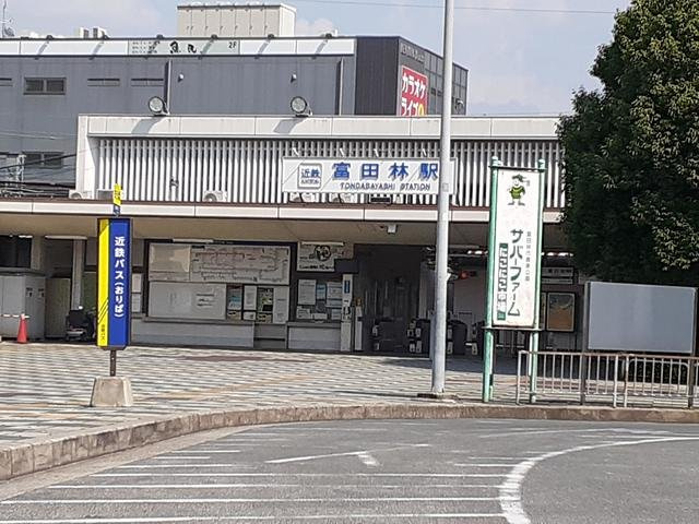 ラフレーゼの周辺|近鉄長野線富田林駅まで1074m