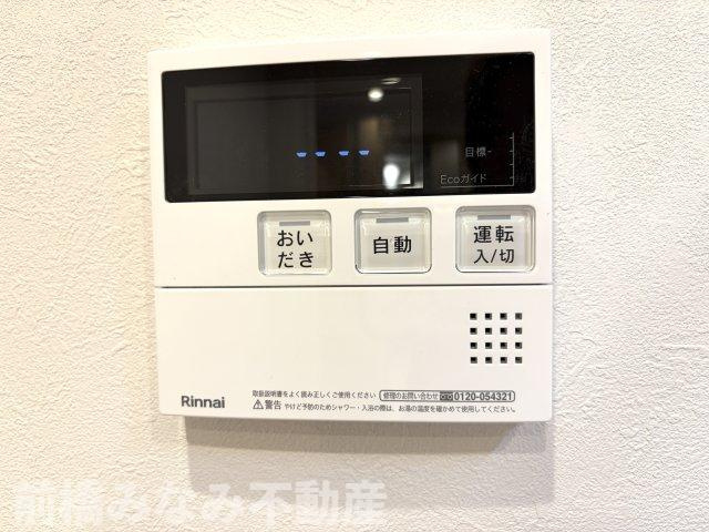 【中古マンション】高崎市並榎町　ホーユウパレス　512号室の発電・温水設備