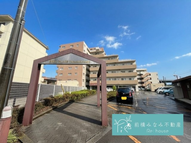 【中古マンション】高崎市並榎町　ホーユウパレス　512号室の外観|外観も気になるポイント