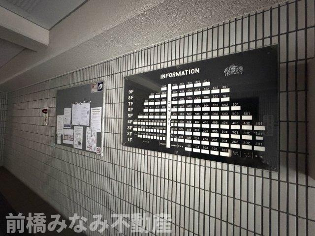 【中古マンション】高崎市並榎町　ホーユウパレス　512号室のその他共用部分