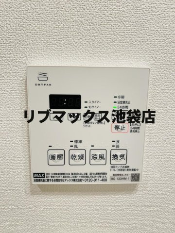 【設備】パークアクシス池袋イースト