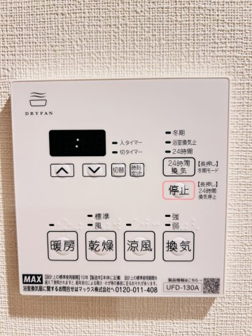 【設備】ＣＲＥＡＴＩＦ池袋本町