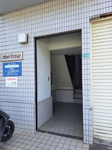 【エントランス】 | コゼットマンション | きれいなエントランスです