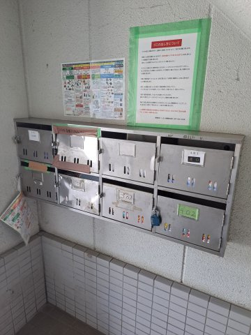 【その他共用部分】 | コゼットマンション | 集合ポストです