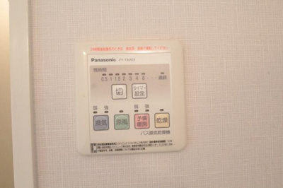 【設備】 | ラヴィエ