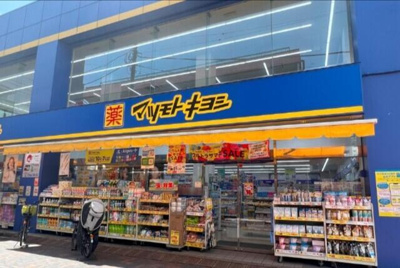 【周辺】 | ラヴィエ | マツモトキヨシ綾瀬駅…まで63m