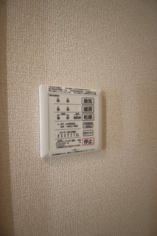 【設備】 | サウス　グランツ | 浴室乾燥機