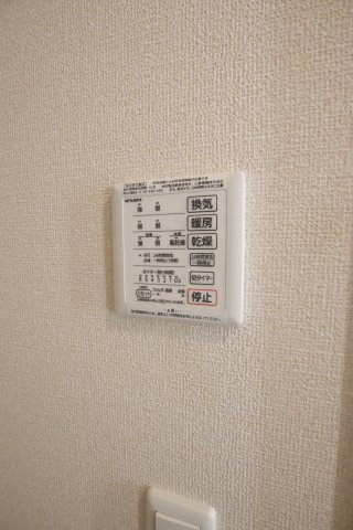 【設備】 | サウス　グランツ | 浴室乾燥機