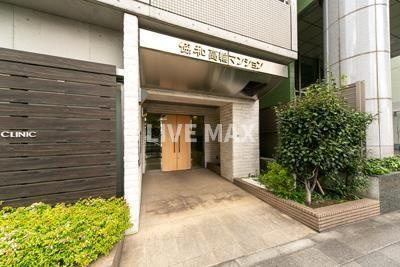 【エントランス】協和高輪マンション