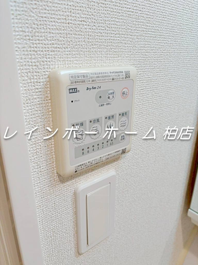 【仲介手数料：50％OFF】対象物件！の設備