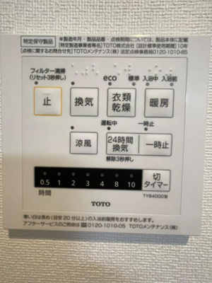 【設備】 | Ｓｅｔｔｌｅ　ＫＡＮＡＭＥ