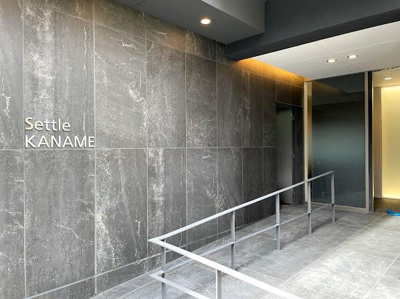 【エントランス】 | Ｓｅｔｔｌｅ　ＫＡＮＡＭＥ