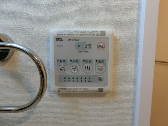 Ｇｒａｃｅ　Ｃｏｍｆｏｒｔ（グレースコンフォート）の設備
