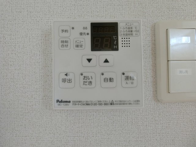 ファミリエールの設備