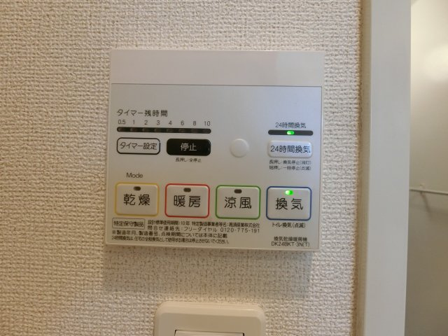 ファミリエールの設備