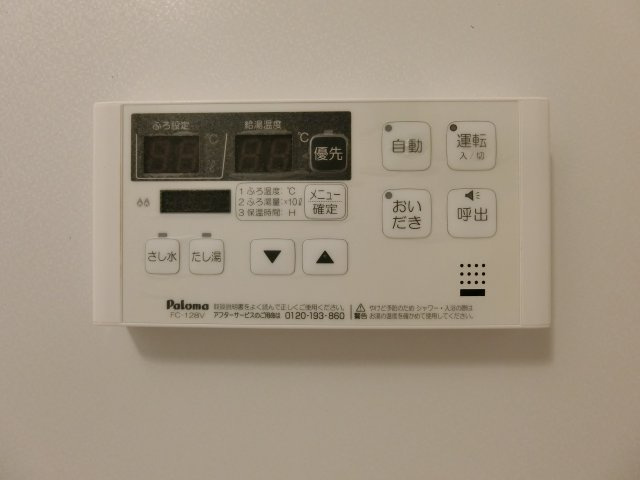 ファミリエールの設備