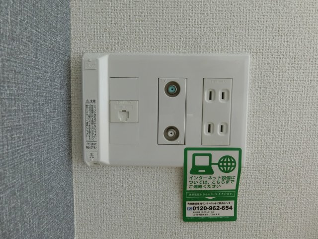 ファミリエールの設備