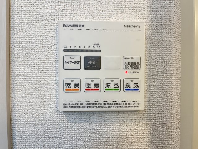 カーサ　ルセス　Ａの設備