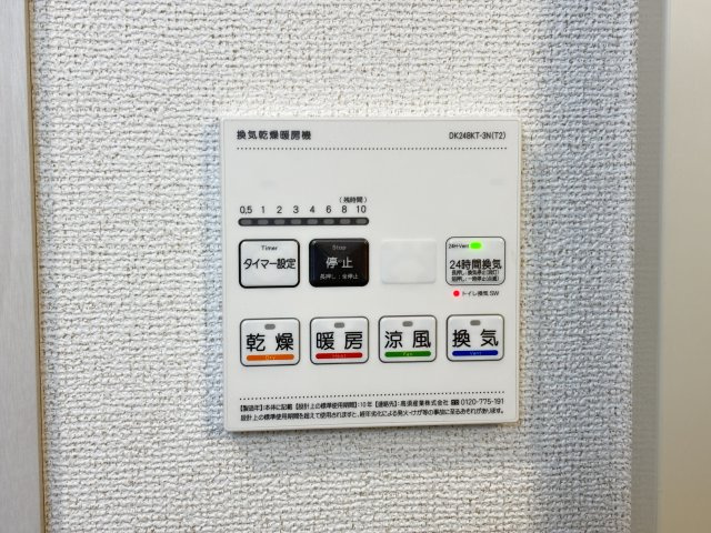 カーサ　ルセス　Ａの設備