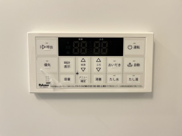 カーサ　ルセス　Ａの設備