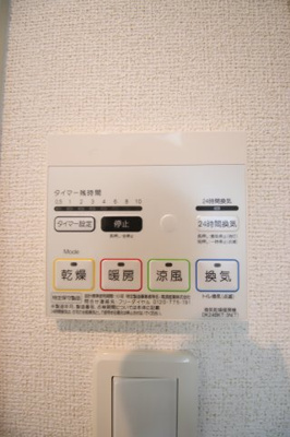 【設備】 | コンソラータ | 浴室乾燥機
