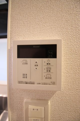 【設備】 | コンソラータ | 給湯（追い焚き）