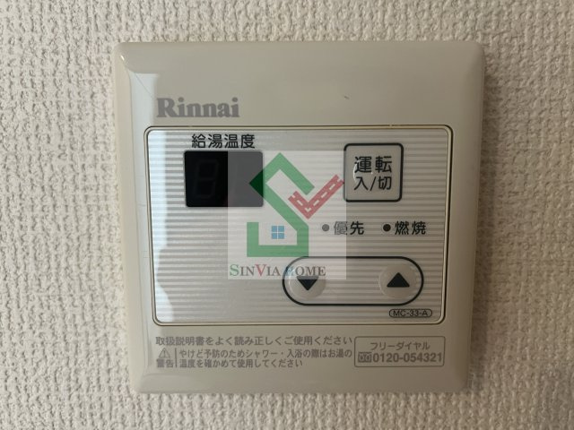 秋津ファランドールのその他