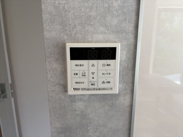 あきる野市平沢第2の発電・温水設備|ワンタッチでお湯張りや保温の操作ができる給湯リモコン。毎日のバスタイムも快適です。