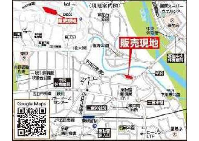 あきる野市平沢第2の地図|五日市街道から近く、お車でのお買い物に便利な立地です。