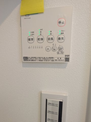 ＮＥＳＴ市ヶ尾の設備