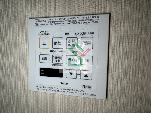 エヌステージ久米川のその他