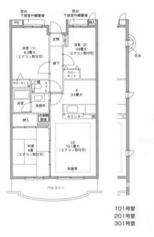 【間取り】 | グランシャリオ豊田 | ご家族におすすめの3LDKの間取りです！