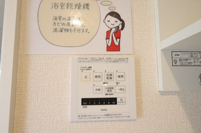 ワレアハレの浴室