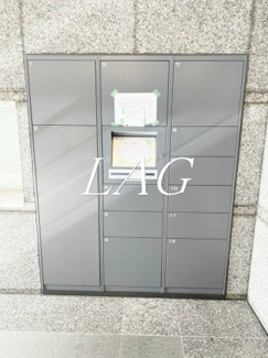 【その他共用部分】 | ルーブル多摩川七番館 | 宅配ボックスです。