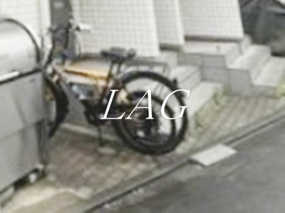 【その他共用部分】 | レガーロ | 共用部です。