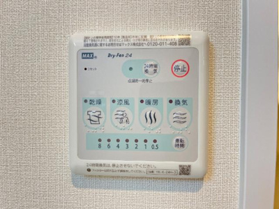 【その他】 | コンフォール | 浴室乾燥機