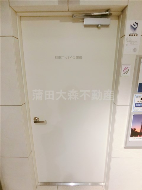 レジディア蒲田Ⅴのその他共用部分|曜日時間関係なくゴミ捨て可能な敷地内ゴミ捨て場！