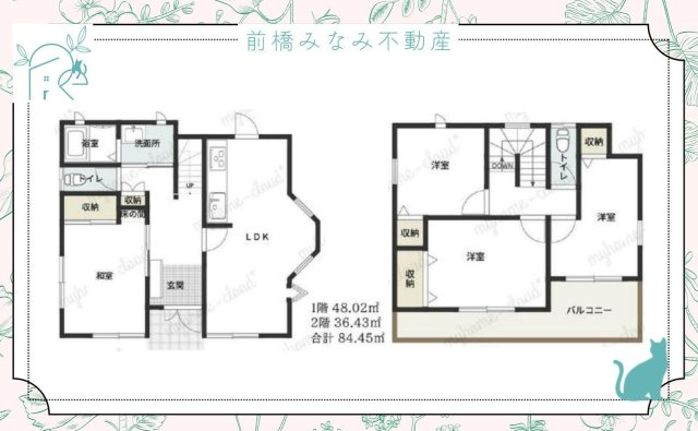 【中古】前橋市横沢町　４LDKの間取り