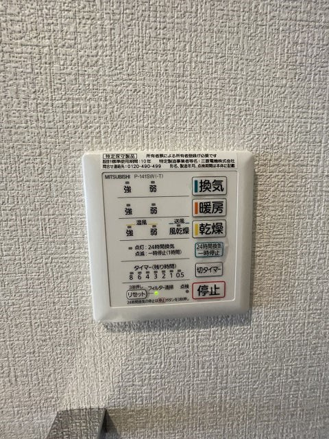 COZY園田のその他