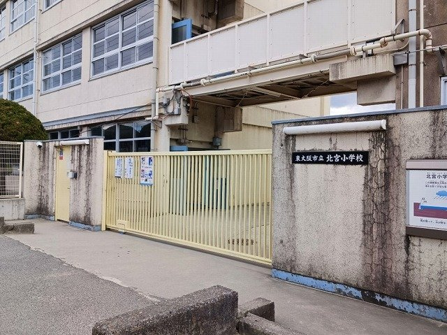 【周辺】 | サニーハイツ　タカ | 北宮小学校まで440m