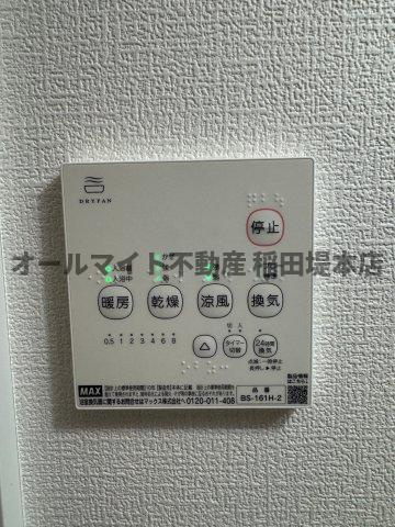 宿河原パークテラスの設備