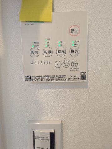 ＮＥＳＴ市ヶ尾の設備