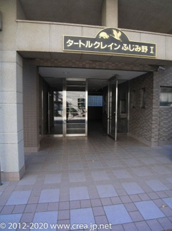 【エントランス】 | タートルクレインふじみ野