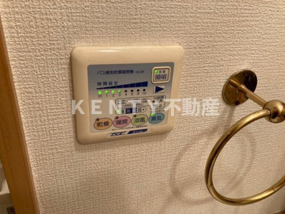 【設備】 | エリュシオン光和